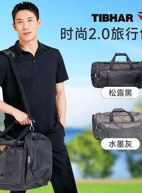 乒乓球包大容量单肩运动收纳包