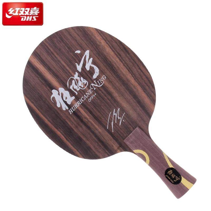 正品防伪DHS红双喜狂飙宁/狂飚宁 狂飙丁宁黑檀5 5层黑檀乒乓球拍