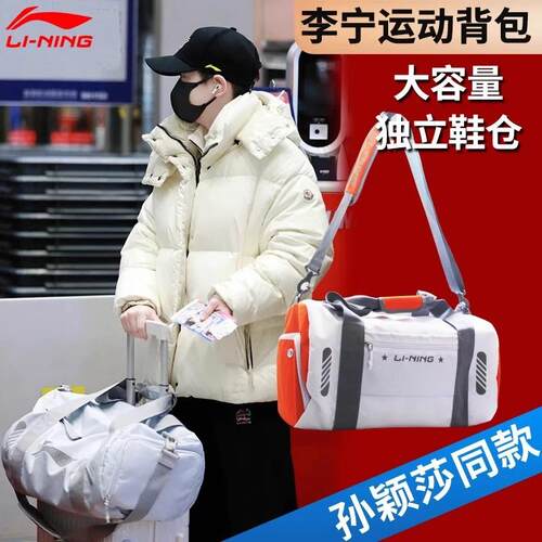 手提大容量独立鞋仓便携