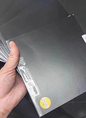 红双喜厚膜蓝国马龙王底板胶皮