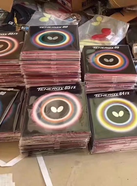 【宏图】国行正品蝴蝶z03T05T64T80T19D05D64D09cD80乒乓系列胶皮