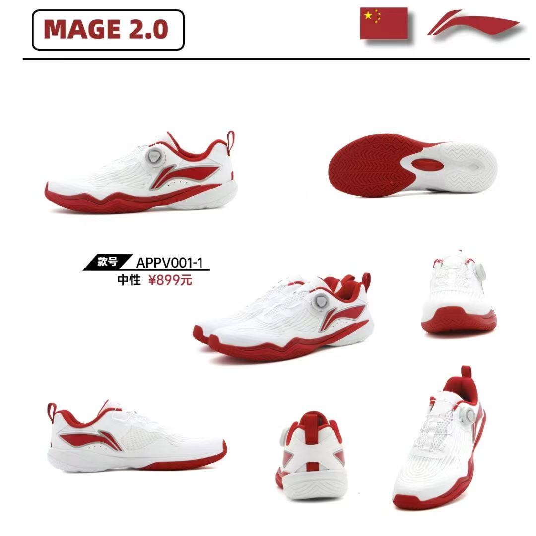 李宁2025新款专业防滑乒乓球鞋