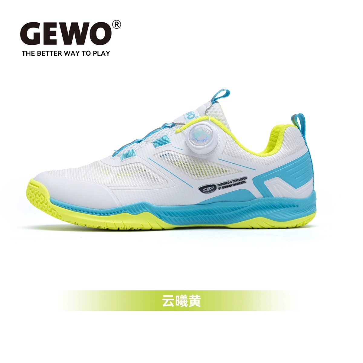 GEWO旋钮专业乒乓球鞋王添艺款图片
