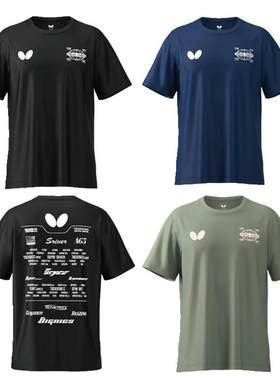 2025新款蝴蝶乒乓球服套装