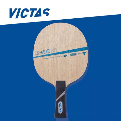 【宏图】VICTAS维克塔斯ZX-GEAR内置IN外置OUT芳碳乒乓球底板