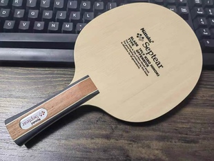 【宏图】NITTAKU尼塔库Septear桧木七层桧carbon乒乓球拍底板