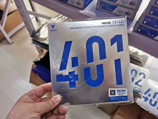 【宏图乒乓】Victas维克塔斯vs401 vs402削球反胶乒乓套胶