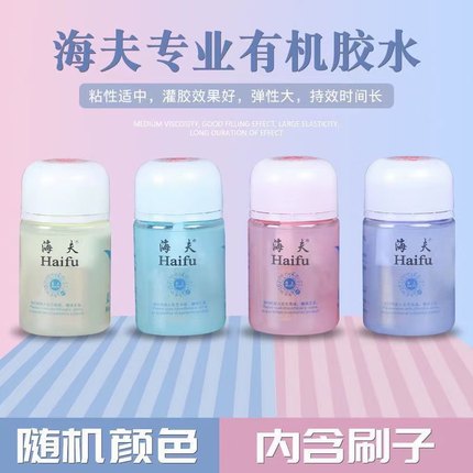 【宏图】海夫蓝鲸3乒乓球拍胶皮专用胶水乒乓球有机胶水100ml