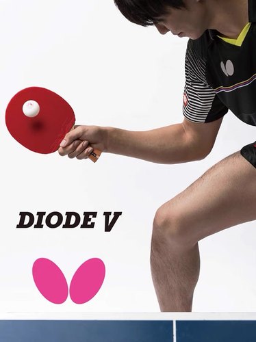 【宏图】蝴蝶DIODE V二极管pro经典朱世赫削球板改进型乒乓球底板
