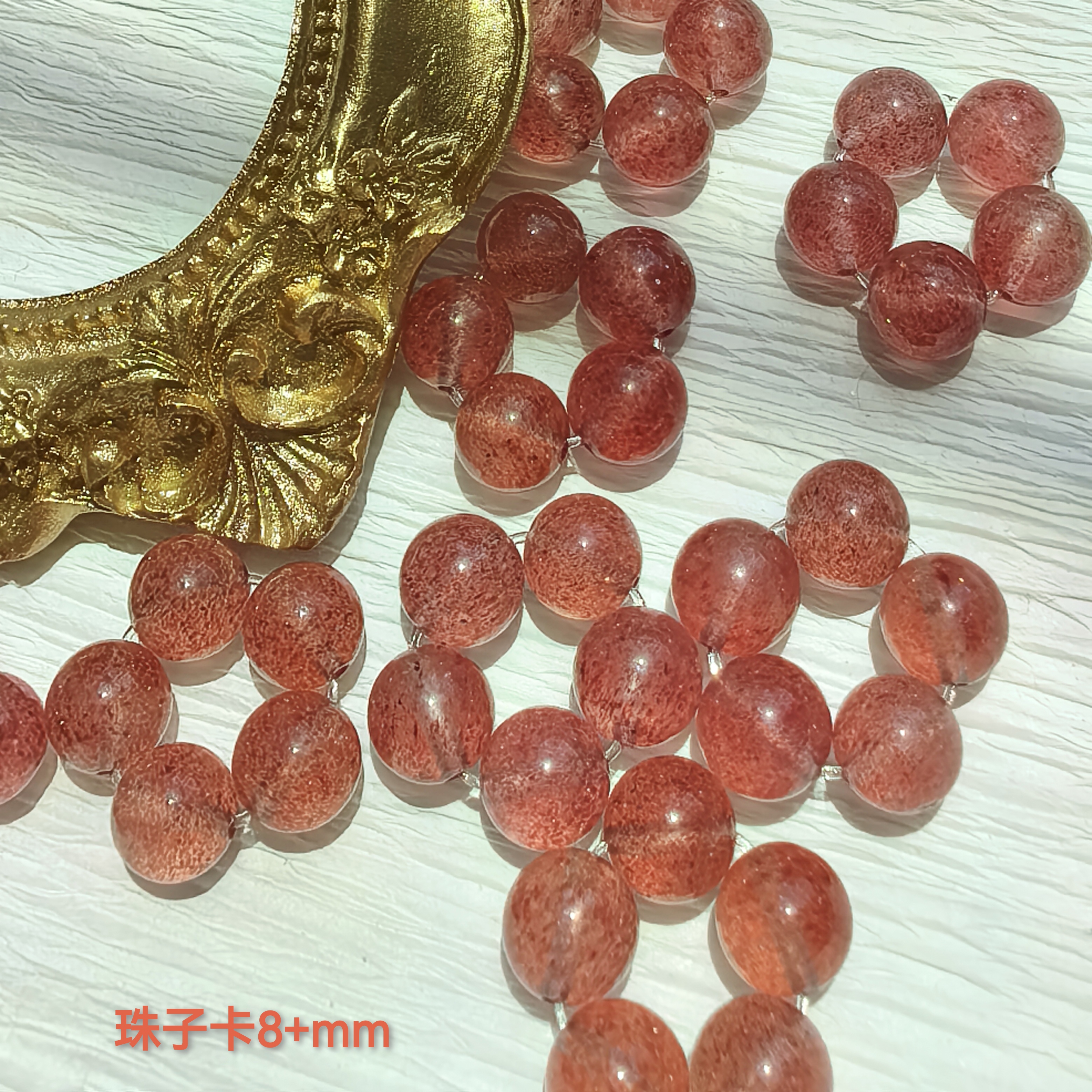 天然星光草莓晶水晶跑环手捻手串手链DlY配件配饰跑环珠子卡8+mm