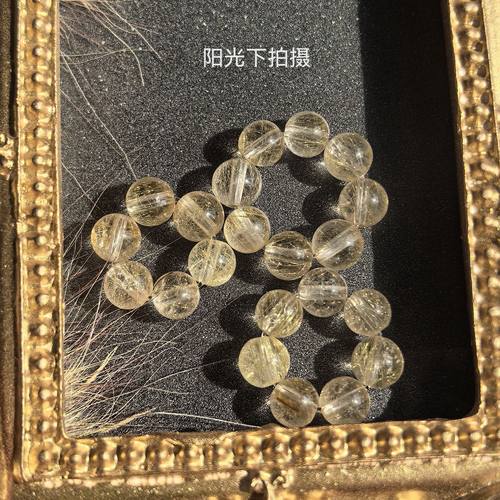 天然高冰透发晶跑环烟花金银发晶跑环手捻DlY设计款水晶手链串饰