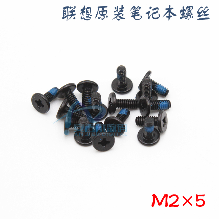 联想笔记本原装点耐落胶螺丝，M2*5，1元5颗！螺丝测量长度不含螺帽，直测量螺杆长度！！单只螺丝点耐落胶！