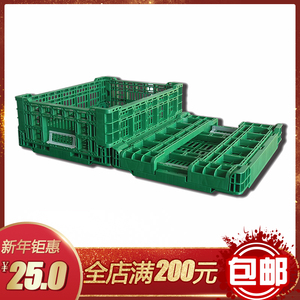 高承重长方形内倒可折叠式塑料蔬菜水果物流运输周转筐箱加厚蓝色