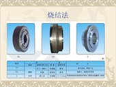 金刚轮 金刚石磨轮 金刚石修整滚轮 金刚石滚轮