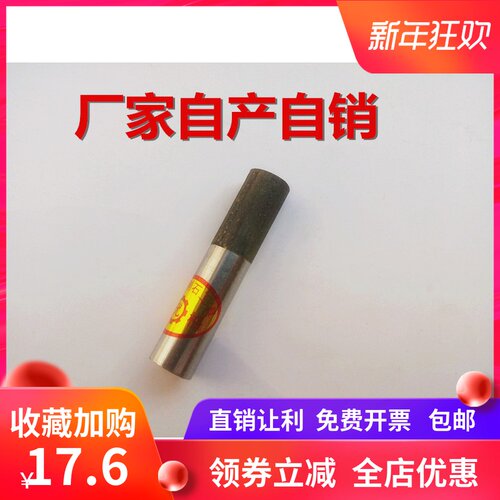 平头黑头金刚石笔