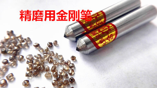 金刚石笔轴承磨床尖头金刚笔精磨金刚石笔圆头金刚石笔精磨金刚笔 - 封面