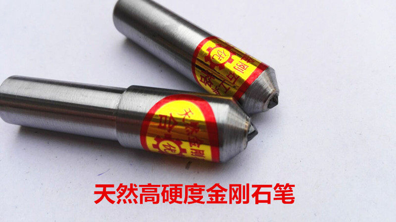 天然尖头磨床金刚石笔