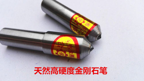 天然尖头磨床金刚石笔