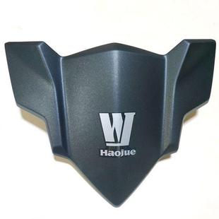 适用DR150 DR160S大灯导流罩HJ150-10C前照灯上盖外壳装饰盖上罩