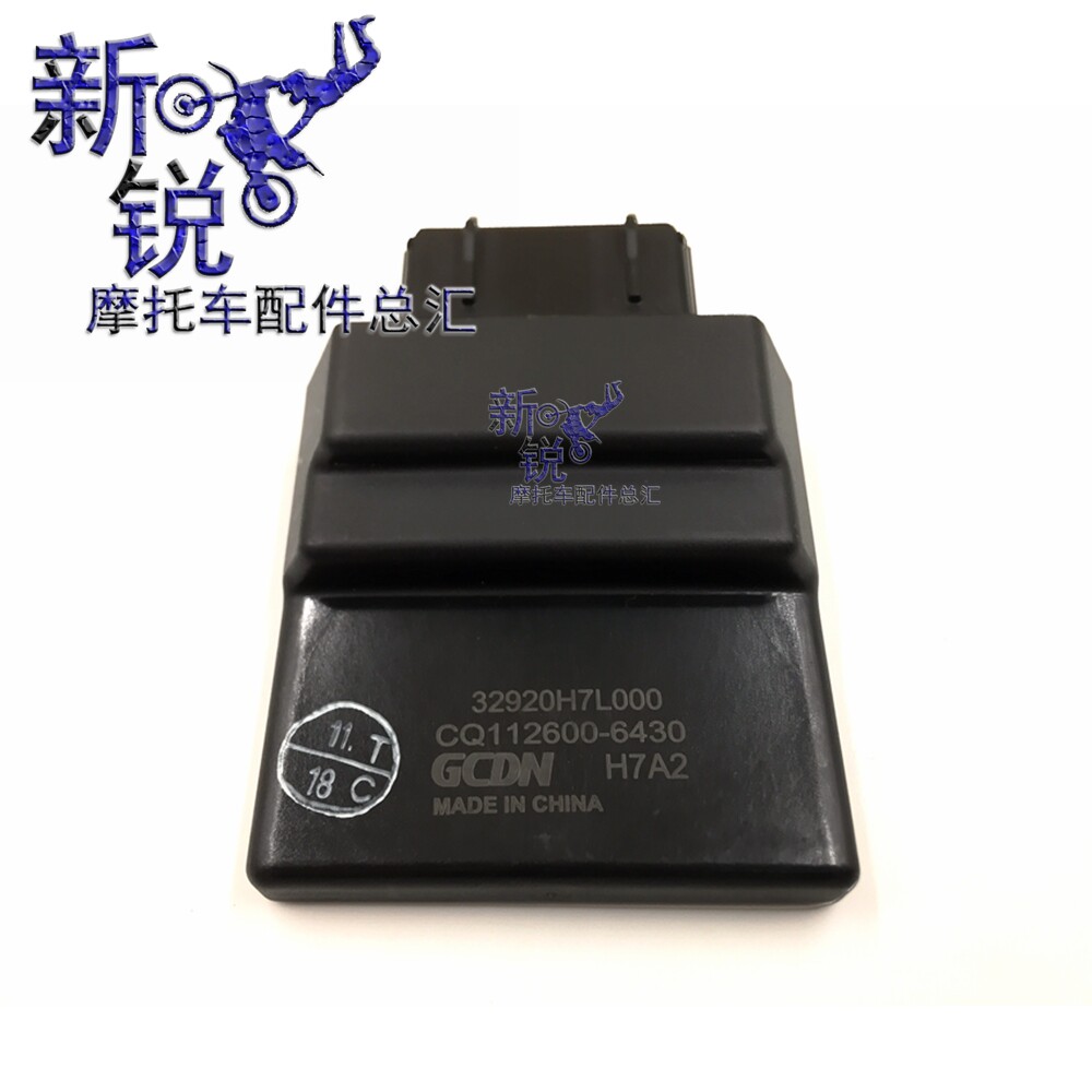 适用豪爵摩托车VE125 HJ125T-26 26A电喷点火器ECU控制单元点火器
