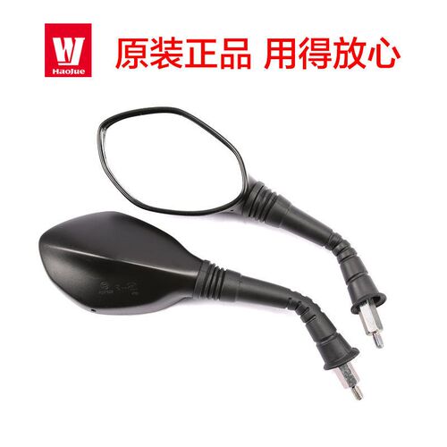 豪爵摩托车新宇钻VH125后视镜