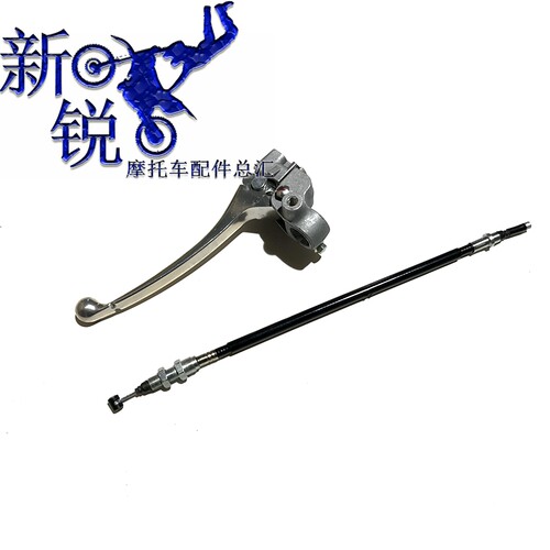 适用豪爵ucr125支座手柄手把镜