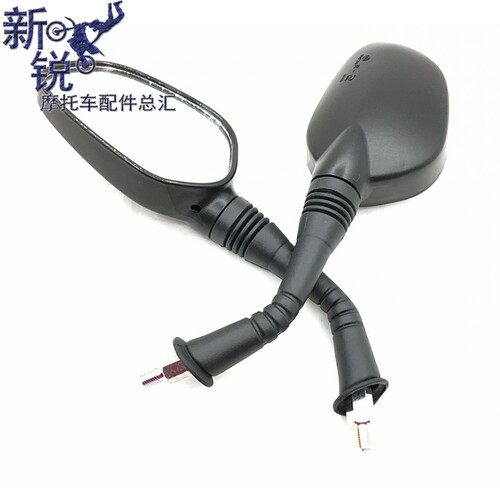 原装宇钻HJ125T-10后视镜枝华