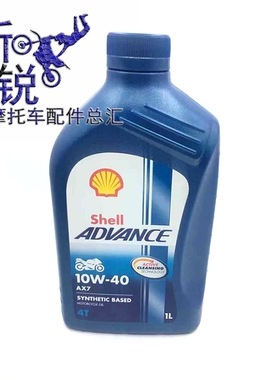 适用豪爵摩托车USR125 HJ125T-21 VH125 HJ125T-20国四10W-40机油