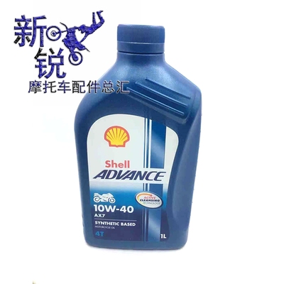 适用豪爵摩托车国四10w-40