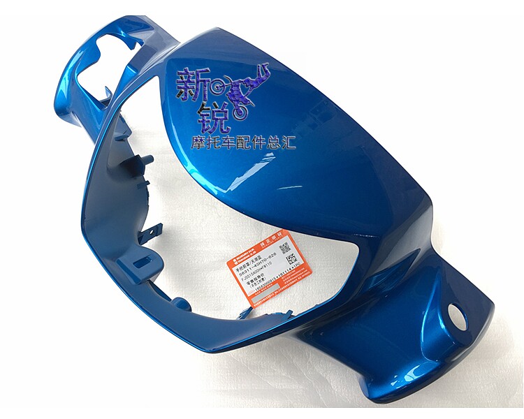 适用豪爵畅迪弯梁摩托车FW110手把前罩FW110大灯罩FW110灯箱外壳