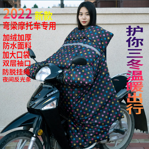 挡风被防风防雨加绒加厚加大保暖