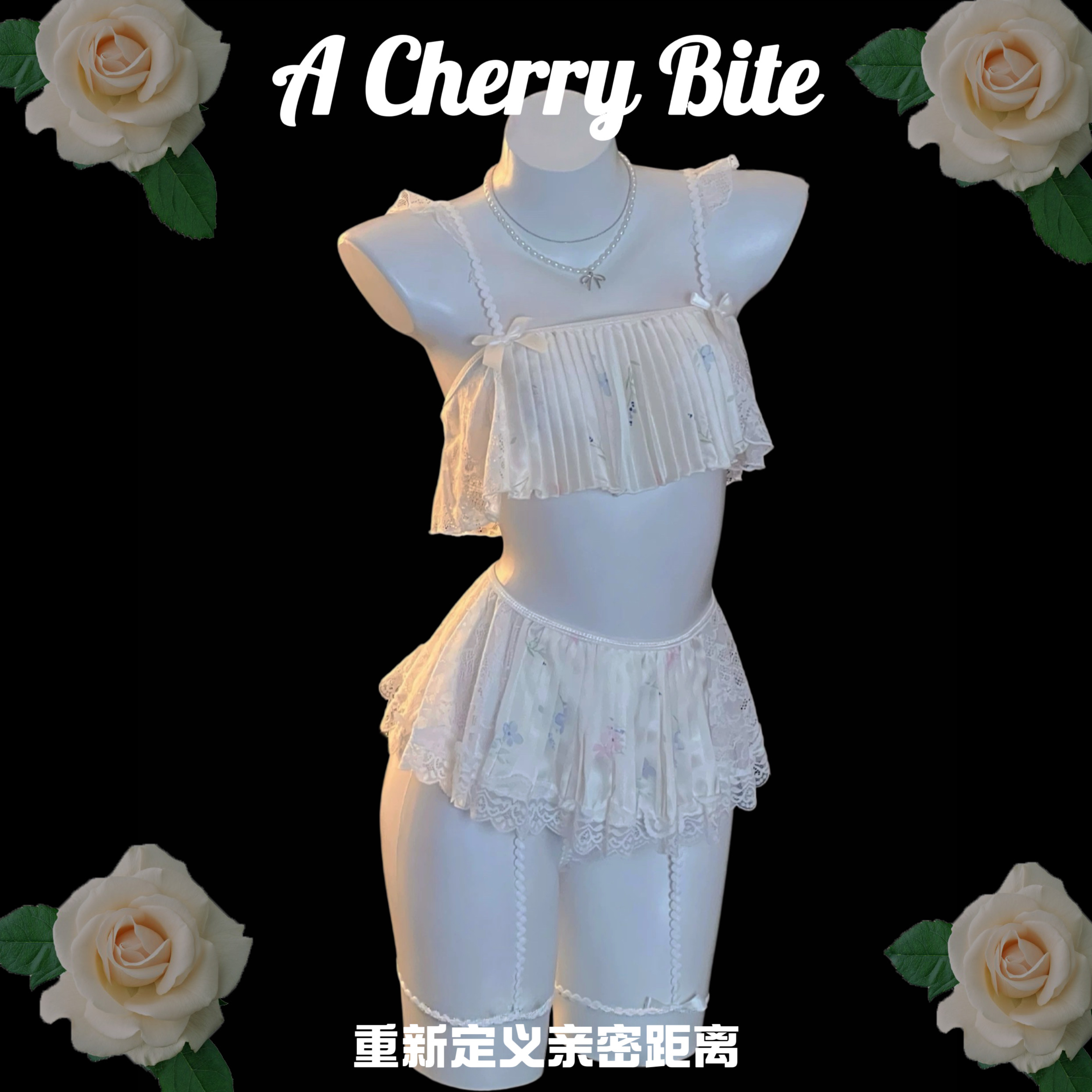 【樱桃慕斯】性感纯欲白色蕾丝吊带内衣套装居家睡衣褶皱花边装饰