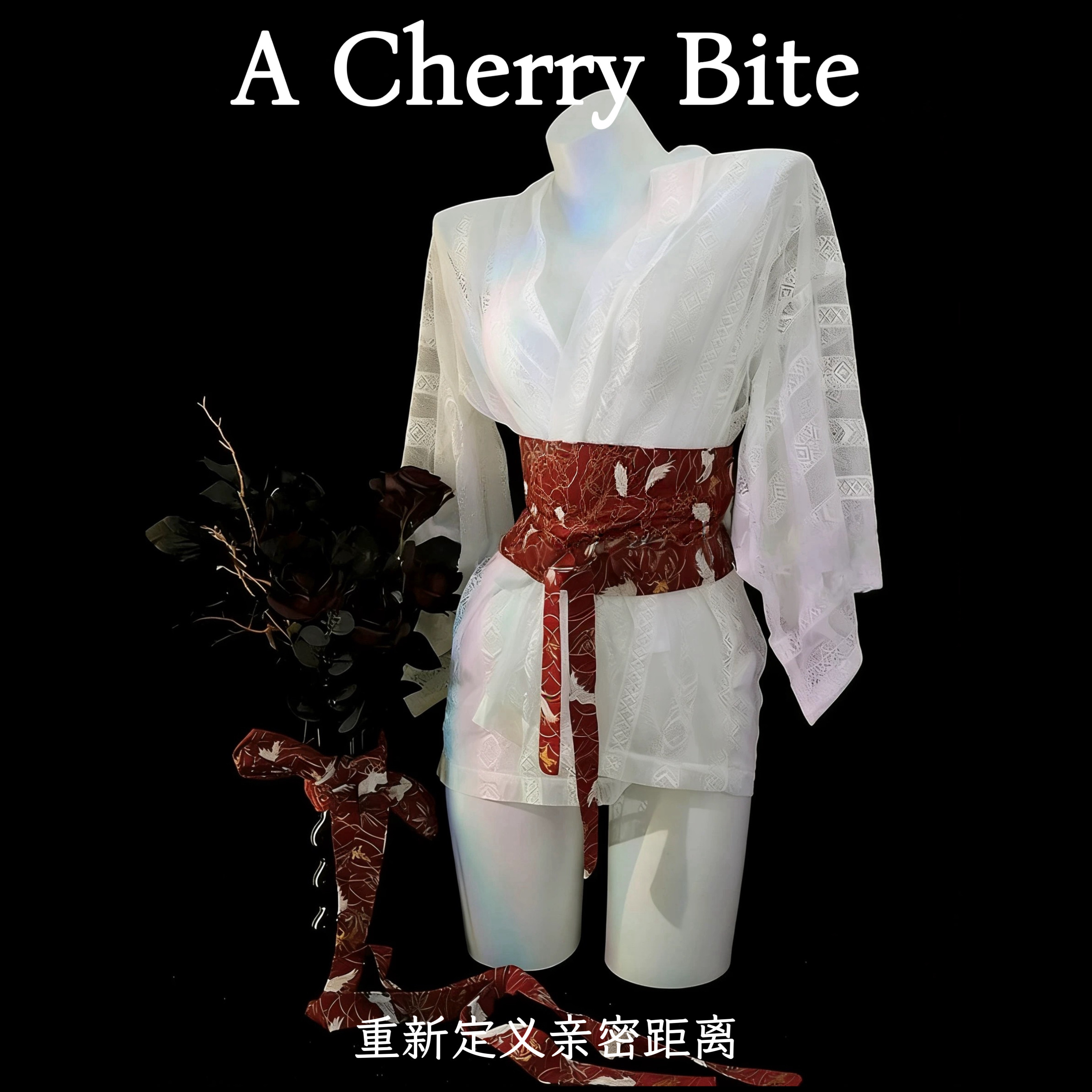 【樱桃慕斯】日式和服性感内衣套装古风蕾丝宽腰带睡裙纯欲qqny