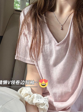 韩系松弛感微透粉色V领短袖T恤女夏季宽松慵懒风薄款百搭打底上衣