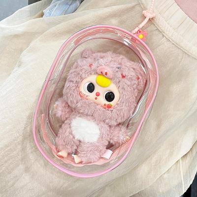 棉花娃娃收纳包pvc加厚高透明毛绒玩偶遛娃包20cm娃娃外出展示袋