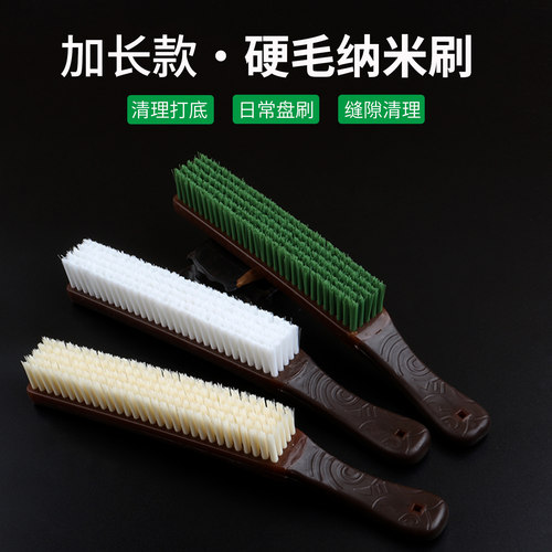 高级加长文玩硬毛纳米刷金刚核桃猴头打低清理去反碱保养工具刷子