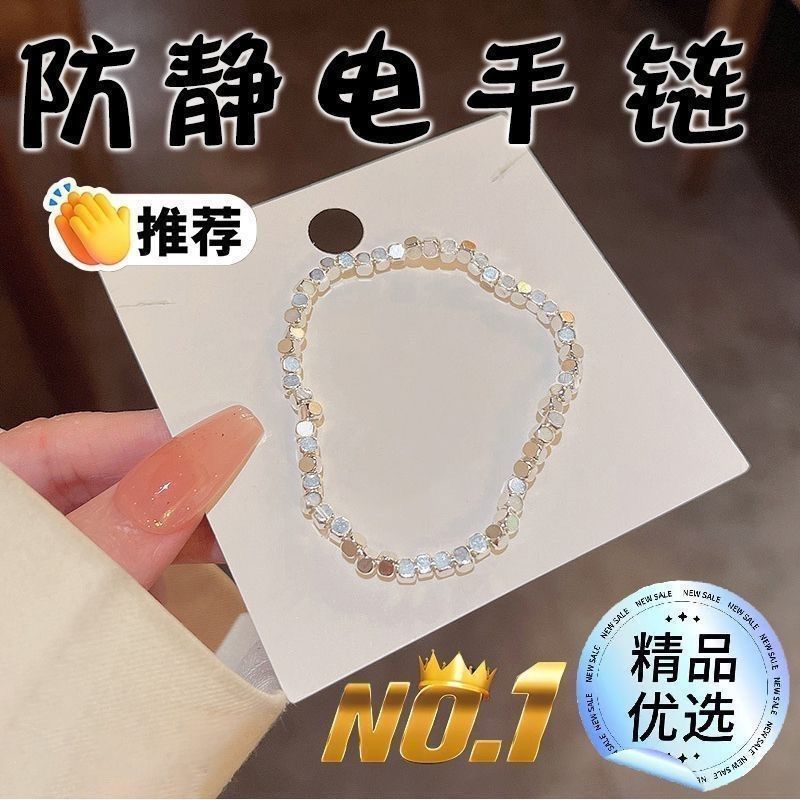 碎银几两手链女2025年新款个性百搭时尚手饰品冷淡风网红简约手环