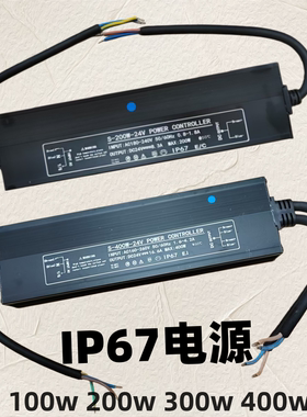 led户外水底灯地埋灯灯带变压器220v转12v 24v防水电源100w 200w