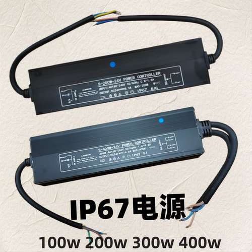 户外防水220v转24v水底灯变压器