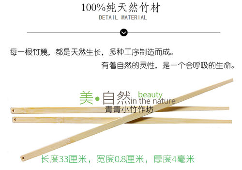 竹编扇柄扇骨竹扇把结实