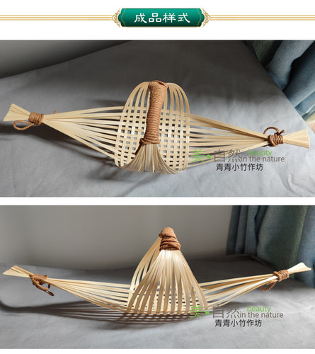 竹编船材料包学生diy手工材料