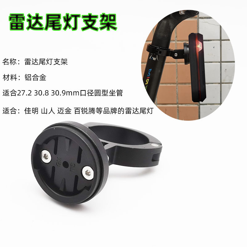 CORKI尾灯支架迈金款GOPRO扩展架图片