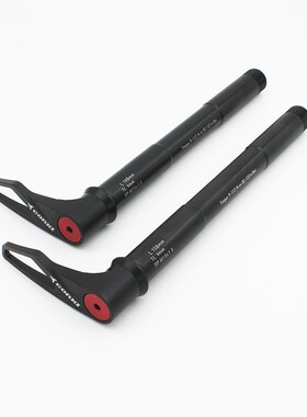 CORKI安全快拆杆适用于ROCK SHOX 100 110 *15 规格 前叉桶轴杆