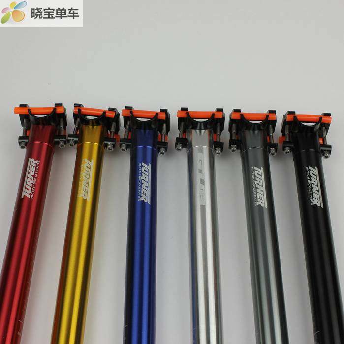 正品 GUB TURNER CNC超轻山地 自行车座管 坐杆31.6 30.9 27.2