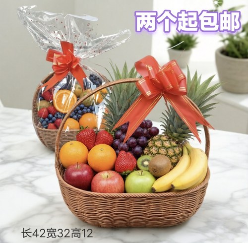 藤编水果篮编织篮子水果篮子水果篮子水果篮子水果篮子水果篮子