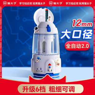 猫太子自动削笔机大口径卷笔刀粗杆转笔刀小学生专用电动削笔器儿