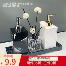 酒店洗手液瓶子按压浴室皂液器沐浴露洗发水瓶空瓶乳液分装瓶套装