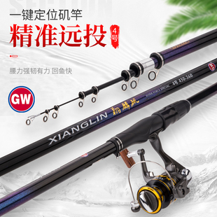 光威翔麟定位磯釣竿4號5號超硬滑漂輕量長節(jié)磯竿碳素桿超輕高碳竿