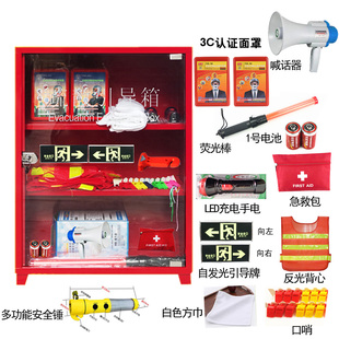 红色消防柜应急箱重庆疏散物资储备柜引导急救箱消防器材置物箱