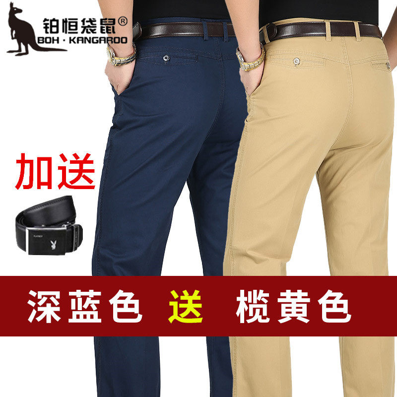 铂恒袋鼠休闲裤男夏季薄款中老年父亲高腰宽松免烫纯棉休闲长裤男